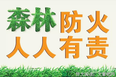 最全的《大地自将你我十有下内去》语录摘抄