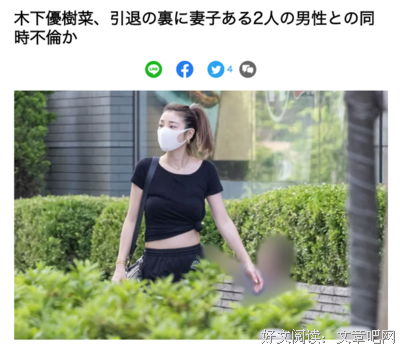 “我睡了两个男人，却都不是婚外恋”