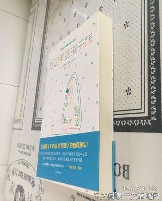 最全的《欢迎来到猴子馆》经典语录
