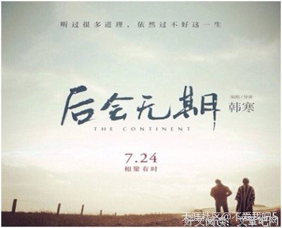 《格不优秀到卓越》经典语录大全