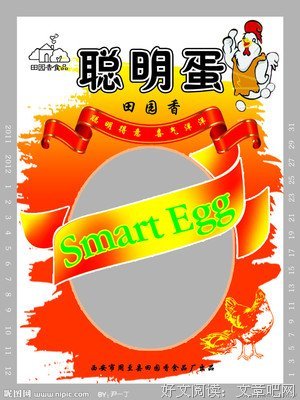 聪明的人，一辈子三不问！