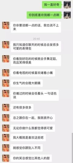 “想谈一场被宠到老的恋爱”