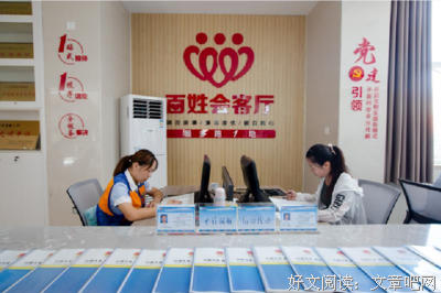 《金牌调解》影评摘抄