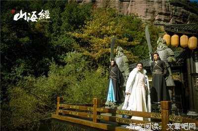 《山海经之赤影传说》经典影评集