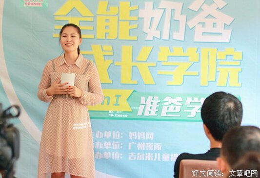 《三个奶爸》经典影评有感