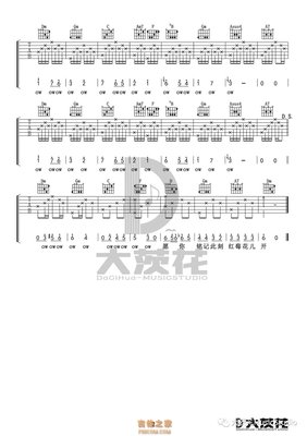 《妈妈像花儿一样》观后感100字