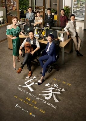 《爱情保卫战》经典观后感1000字