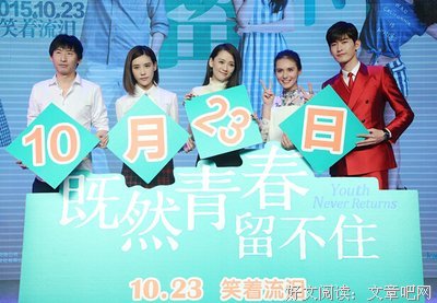 《既然青春留不住》观后感精选