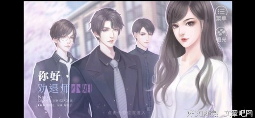 《小姐回家》观后感精选
