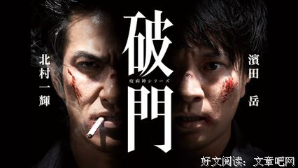 《相棒 第13季》经典影评集