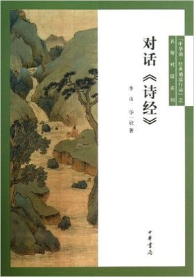 《诗学》读后感摘抄