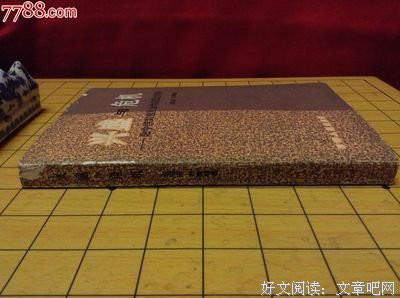 《兴盛与危机》读后感摘抄