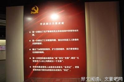 《外国建筑史》的读后感大全