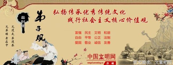 自由民主的理路读后感100字