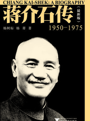 《王蒙自传（第1部）》经典读后感有感