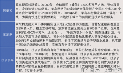 《村落中的“国家”》经典读后感有感