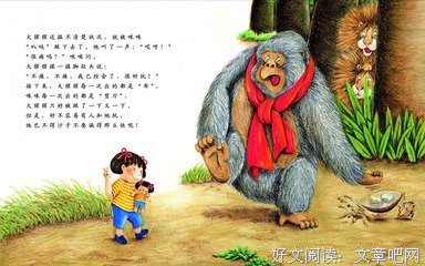 我有友情要出租读后感摘抄