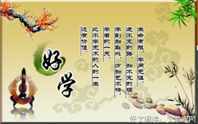 关于交朋友名言名句