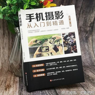 《摄影构图学》读后感精选