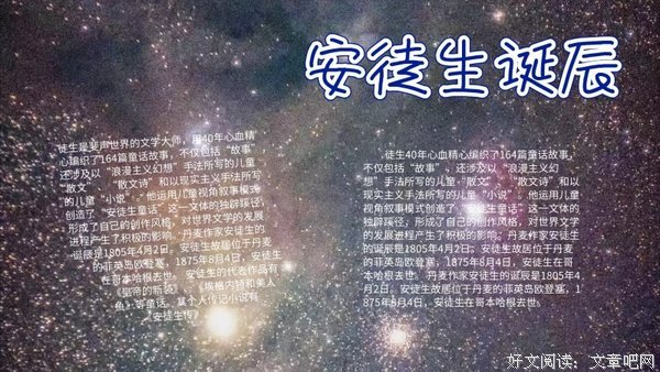 月亮，生日快乐读后感精选