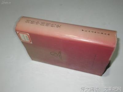 《剑桥中国明代史（上卷）》读后感锦集