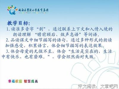 悄无声息的句子
