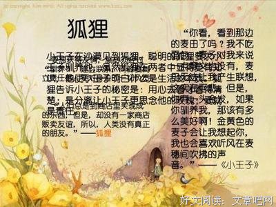 心的出路读后感1000字