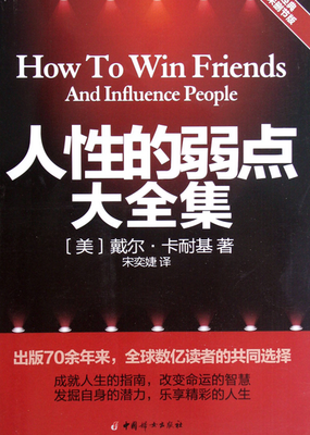 《真名实姓》读后感精选