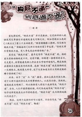 无所不能的句子