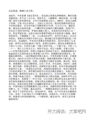 《熬至滴水成珠》读后感摘抄