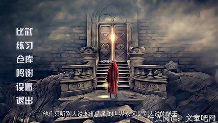 《月之暗面 第一季》影评摘抄