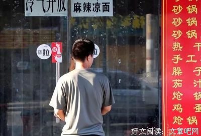 《伤心至死.轮回》读后感100字
