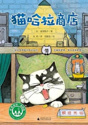 撤哈拉的故事的读后感大全