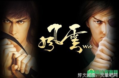 《枭雄》经典观后感有感