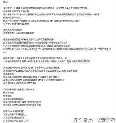 《深夜食堂电影版》影评摘抄