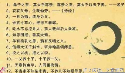 描写无理取闹的语句摘抄