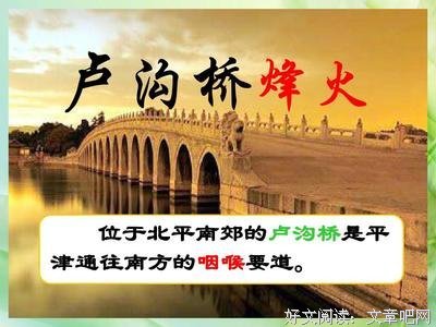 《狼烟北平》经典读后感有感