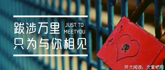 《青春不败 第一季》影评100字