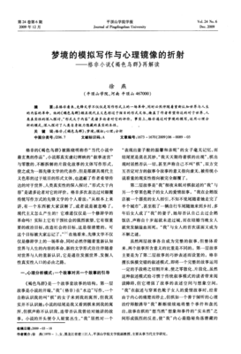 褐色鸟群读后感100字