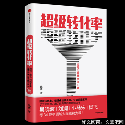 《Ajax实战》读后感锦集