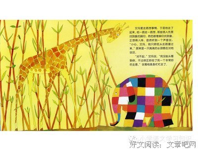 跑啊！高橋读后感精选
