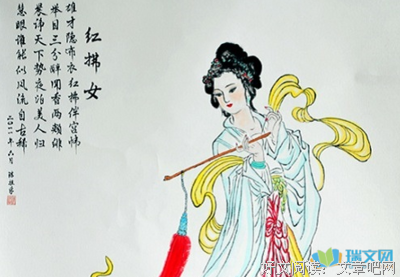 红拂夜奔读后感100字