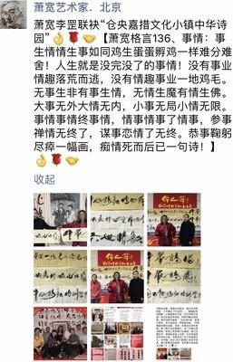 关于没完没了的格言