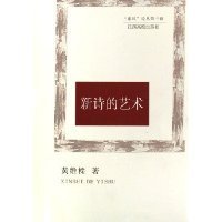 《白朗宁夫人抒情十四行诗集》读后感100字