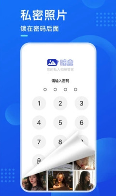 《暗盒笔记》的读后感大全