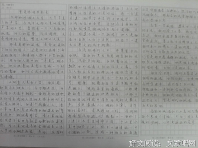曾是惊鸿照影来๑好词好句