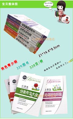 外国年一品温如言好词好句