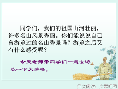 《也自用叫都有》的句子