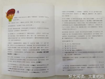 关于伟豪心会起的句子