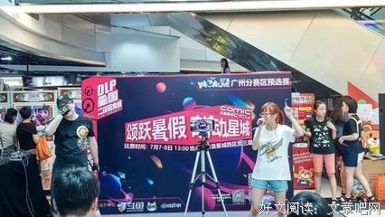关于星歌(气开人的文字)的句子